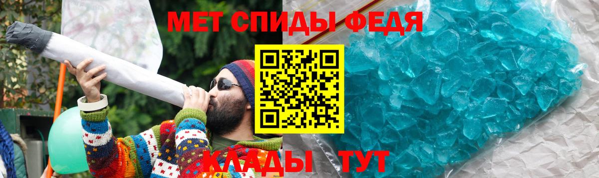 АМФ  Амфетамин VHQ  Вход с VPN  Махачкала  АМФ 