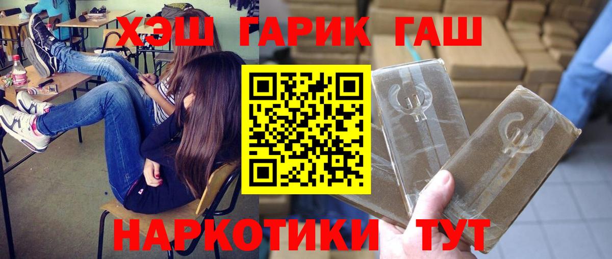 Гашиш hashish  Вход с VPN  Махачкала  ГАШИШ AMNESIA HAZE 
