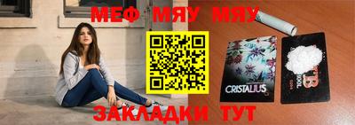 мефедрон мука Бугуруслан
