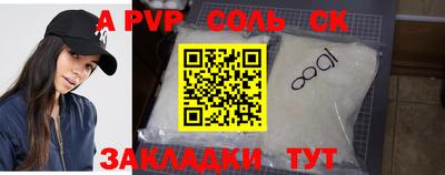 трава Бузулук