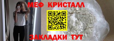 трава Бузулук