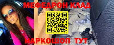 мефедрон мука Бугуруслан