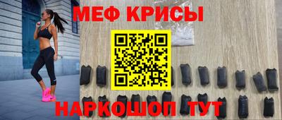 мефедрон мука Бугуруслан