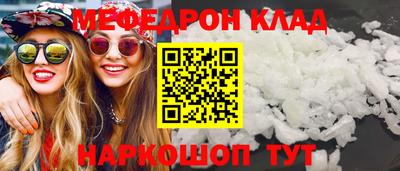 скорость Будённовск