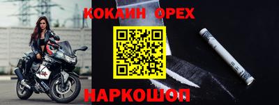 скорость Будённовск