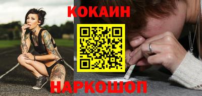 скорость Будённовск