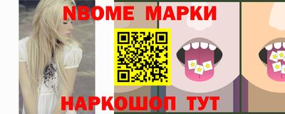 скорость Будённовск