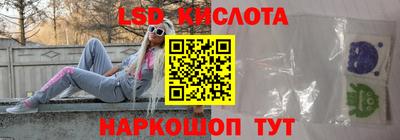 трава Бузулук