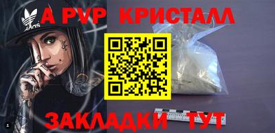 скорость Будённовск