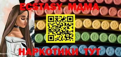 мефедрон мука Бугуруслан