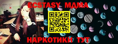 мефедрон мука Бугуруслан