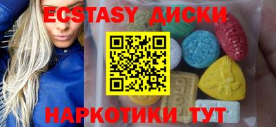 мефедрон мука Бугуруслан