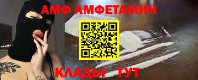 трава Бузулук