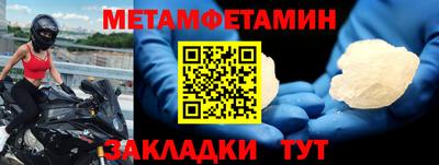 мефедрон мука Бугуруслан