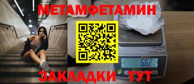 трава Бузулук