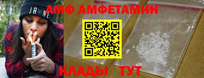 скорость Будённовск