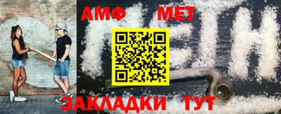трава Бузулук
