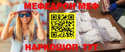 мефедрон мука Бугуруслан