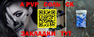 сатива Лесосибирск