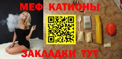 мефедрон мука Бугуруслан