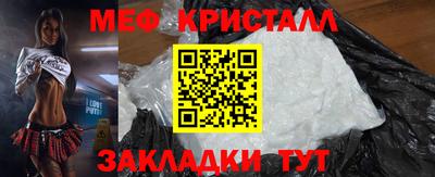 мефедрон мука Бугуруслан