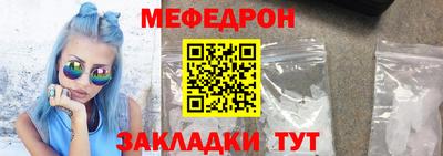 трава Бузулук