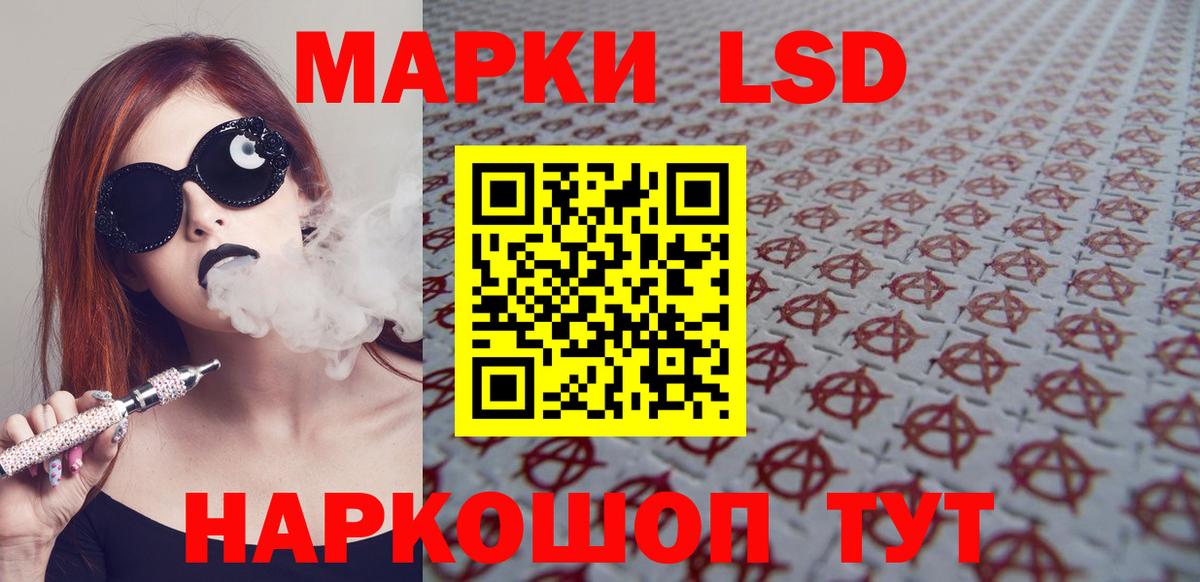 Махачкала  Лсд 25 экстази  Вход с VPN  Лсд 25 экстази кислота 