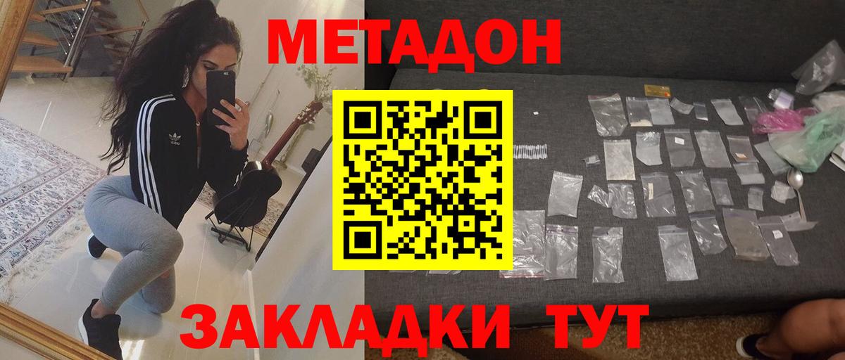 Гашиш Махачкала