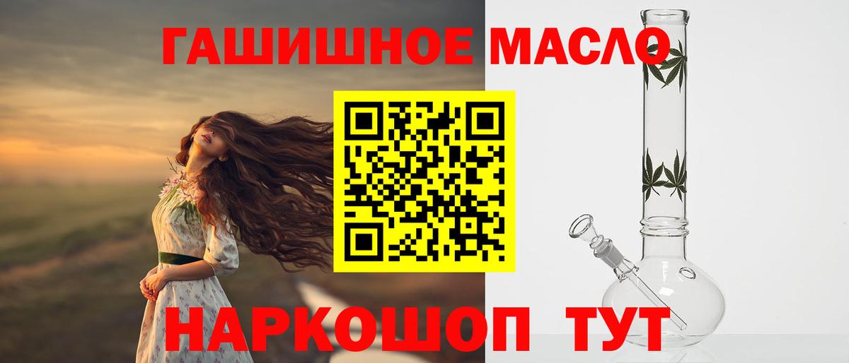 Махачкала  ТГК Wax  что такое наркотик  Дистиллят ТГК вейп с тгк  Вход с VPN 
